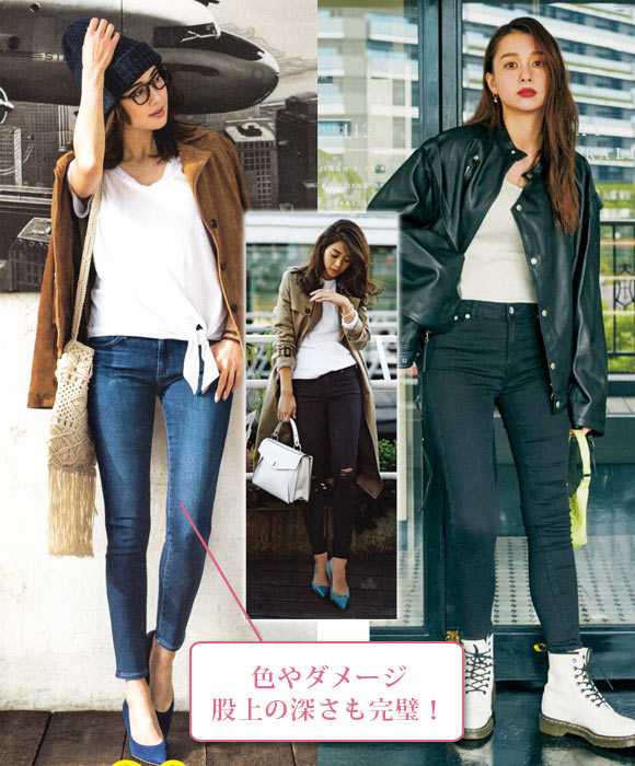 AG スキニーデニム