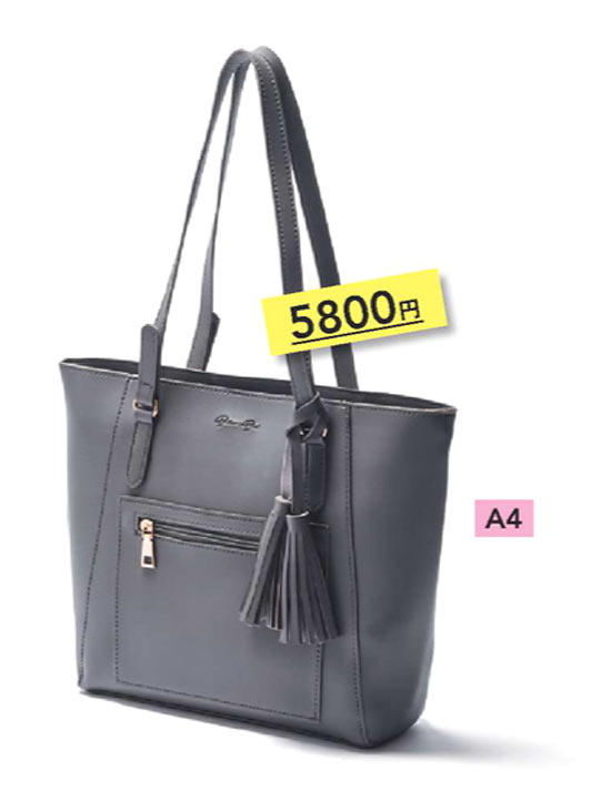 バルコス 通勤バッグ