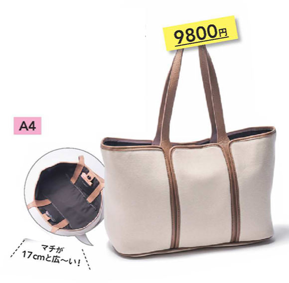 ヘイニ 通勤バッグ