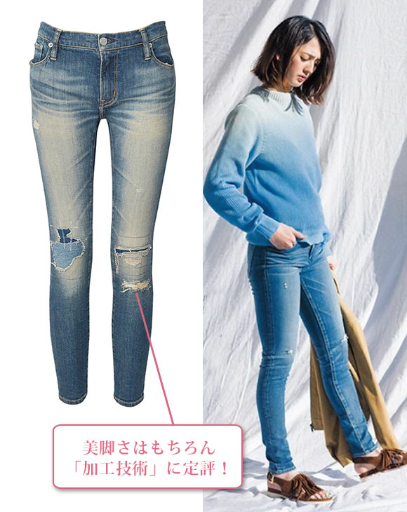 ヒステリックグラマー スキニーデニム