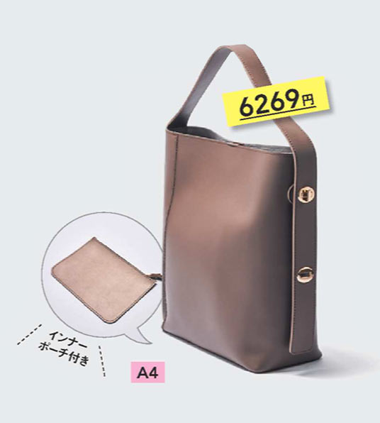 アイ ニード モア シューズ 通勤バッグ