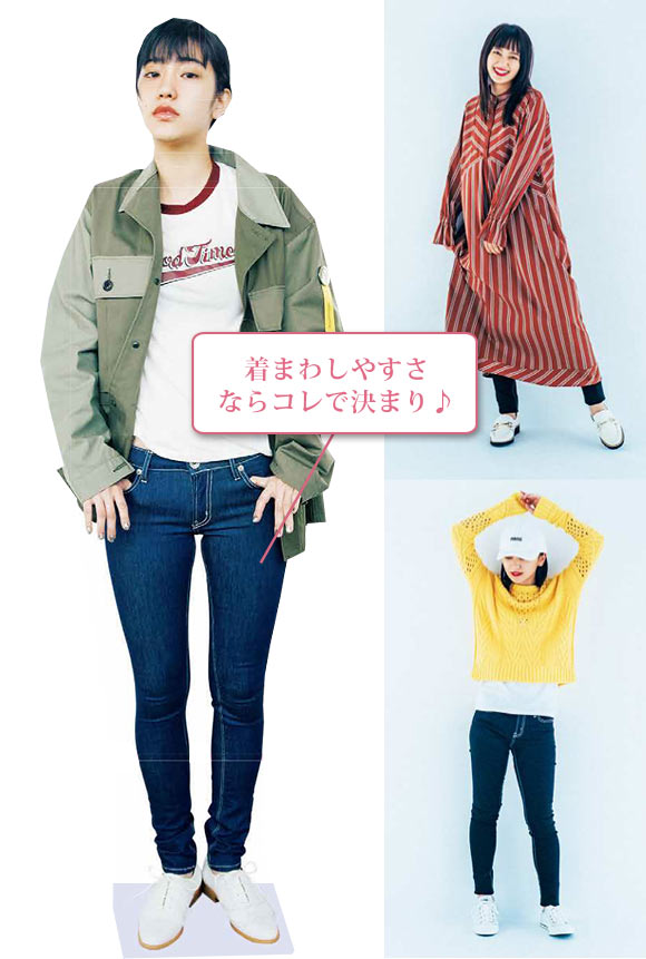 ジェイダ スキニーデニム2