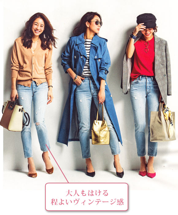 リーバイス スキニーデニム3