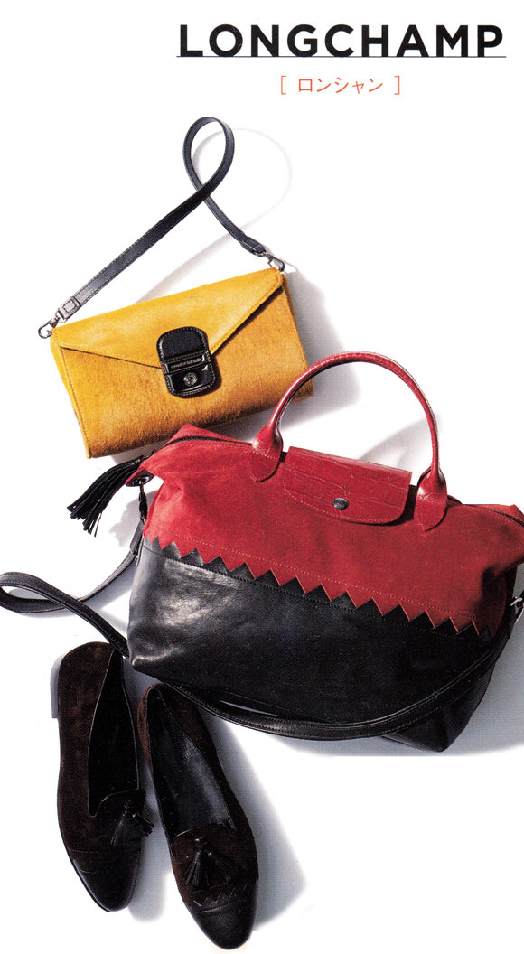 ロンシャン バッグ