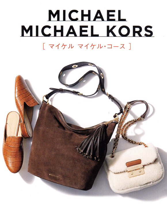 マイケルコース バッグ