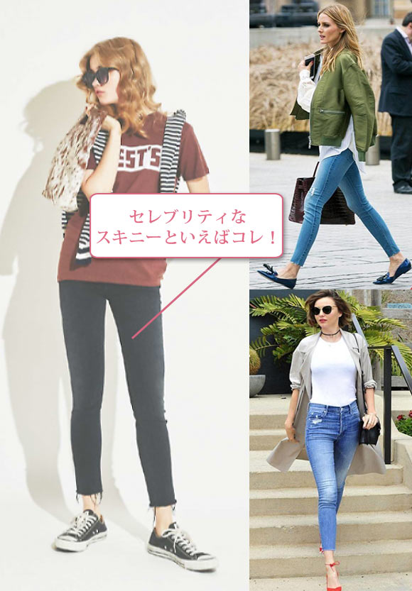 マザー スキニー