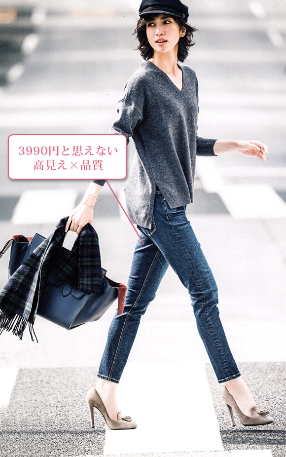 無印良品 スキニーデニム