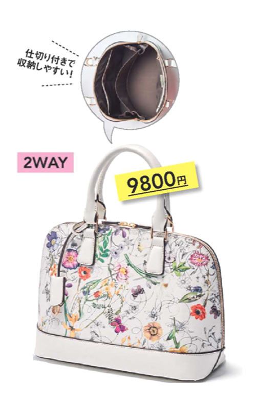 ペレンネ 通勤バッグ