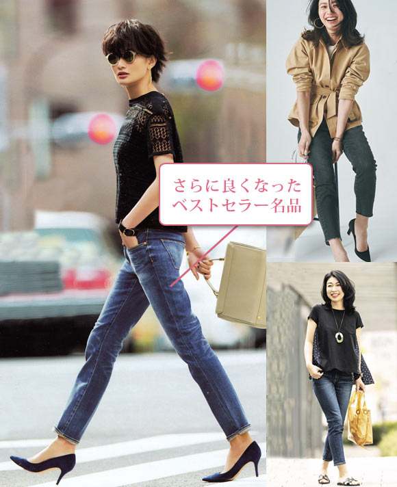 レッドカード スキニーデニム