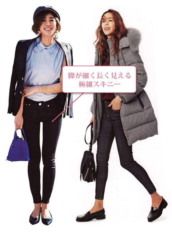 レッドカード スキニー