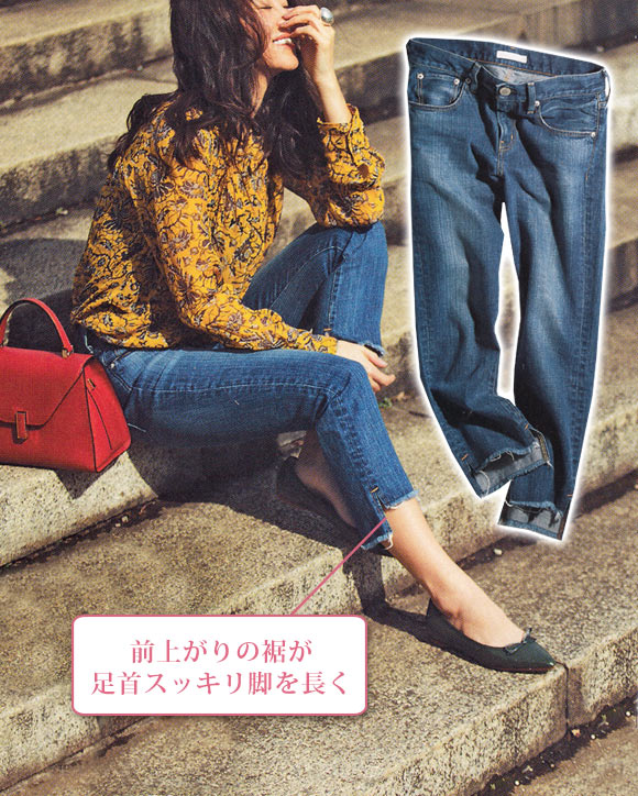 レッドカード スキニー2