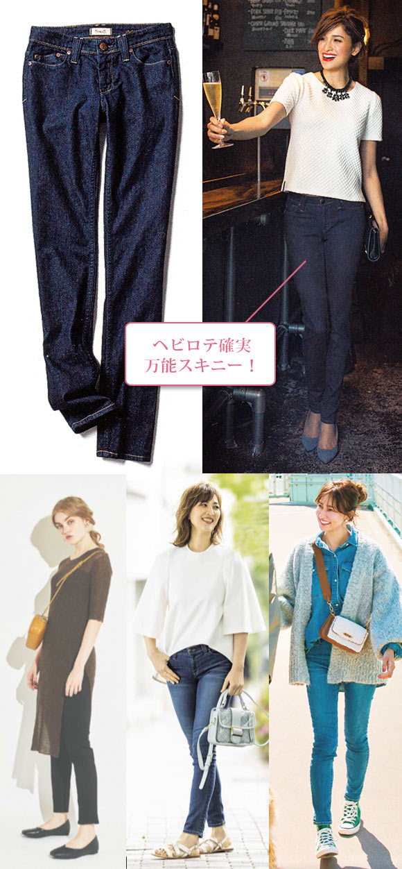 ヤヌーク デニム