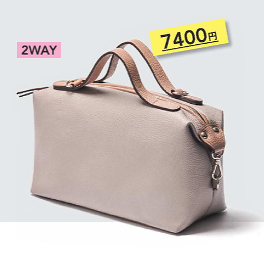 ザッカボックス 通勤バッグ2