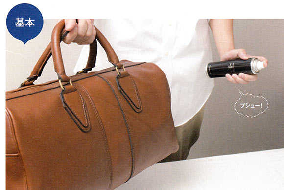 レザーバッグ メンテ