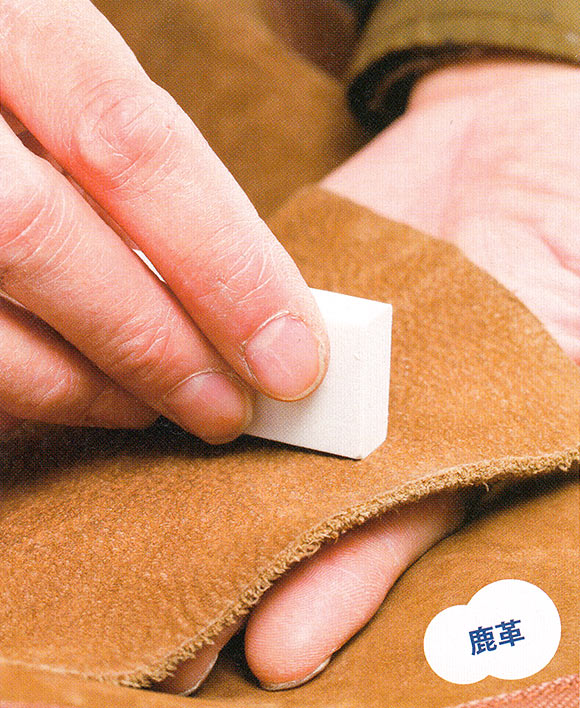 鹿革バッグ 手入れ