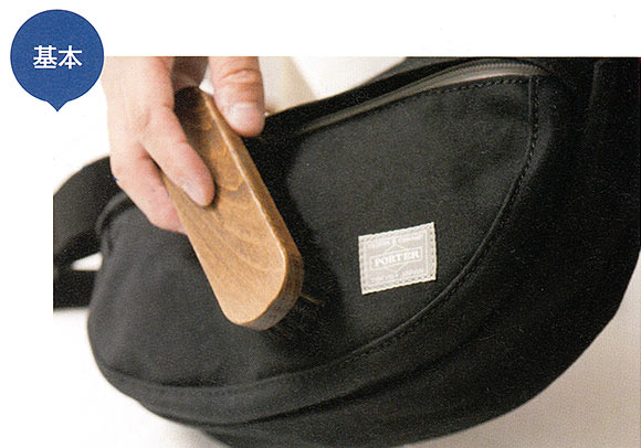 キャンバスバッグ メンテ