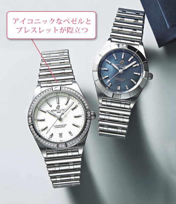 ブライトリング 腕時計2