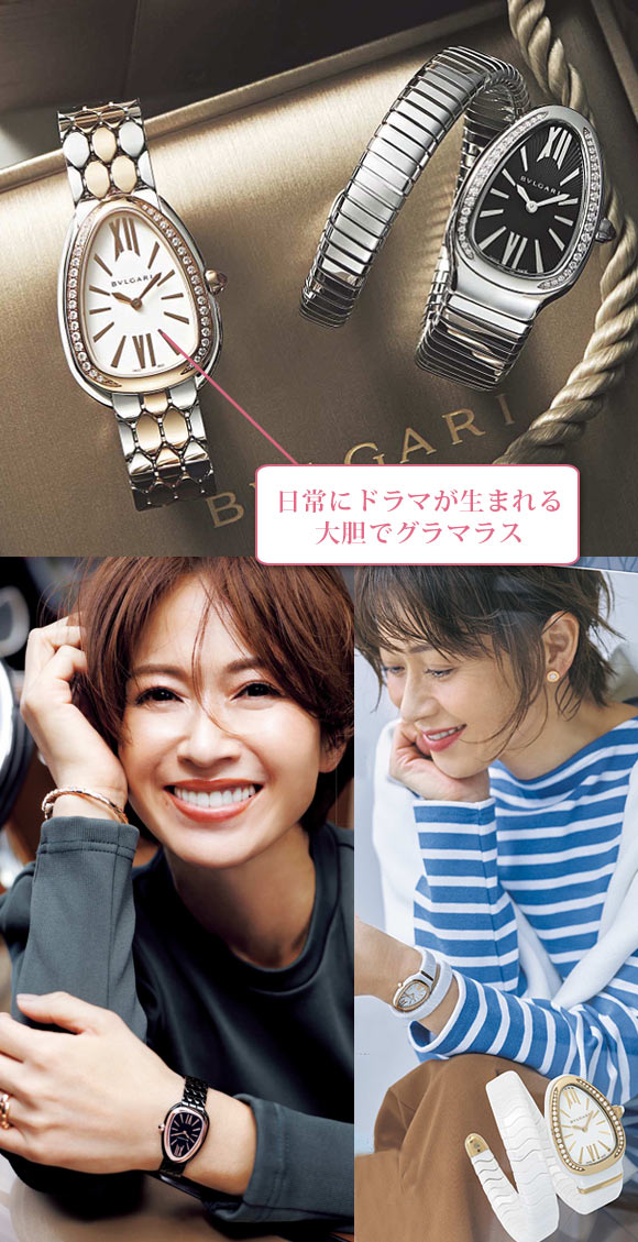 ブルガリ 腕時計2