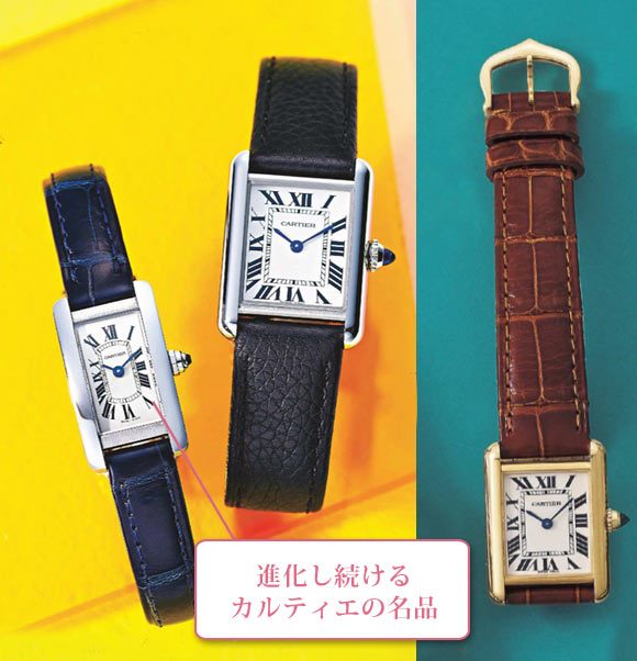 カルティエ 腕時計