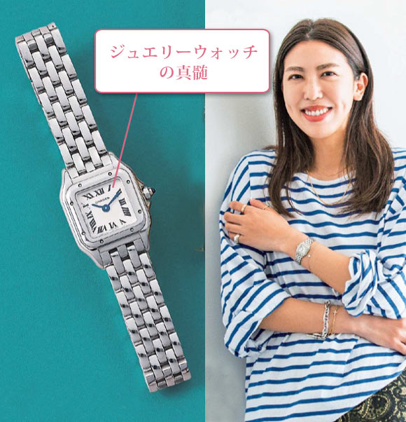 カルティエ 腕時計2