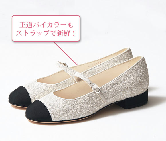 シャネル バレエシューズ