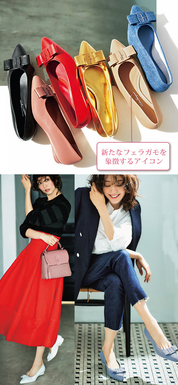 フェラガモ バレエシューズ2