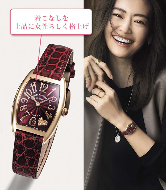 フランクミュラー 腕時計