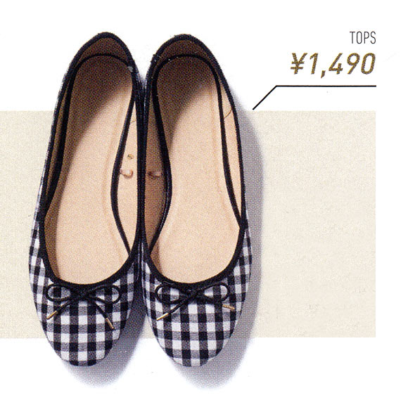 GU バレエシューズ