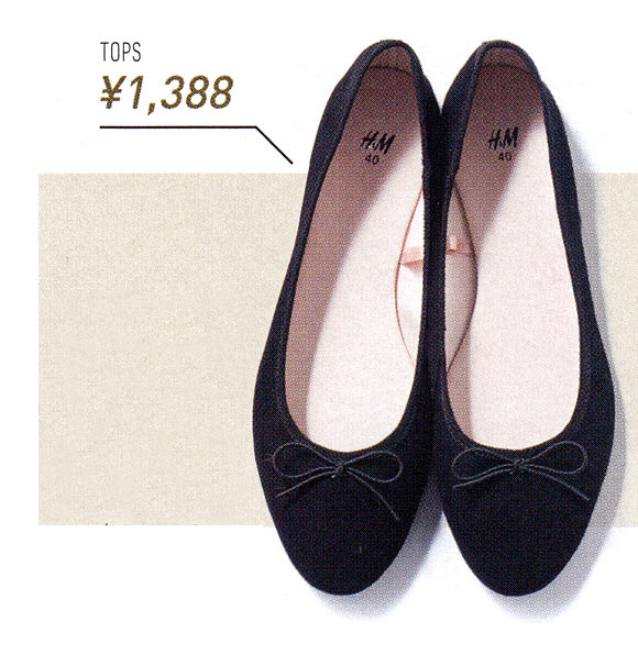 H&M バレエシューズ