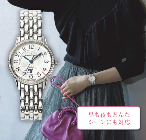 ジャガールクルト 腕時計2