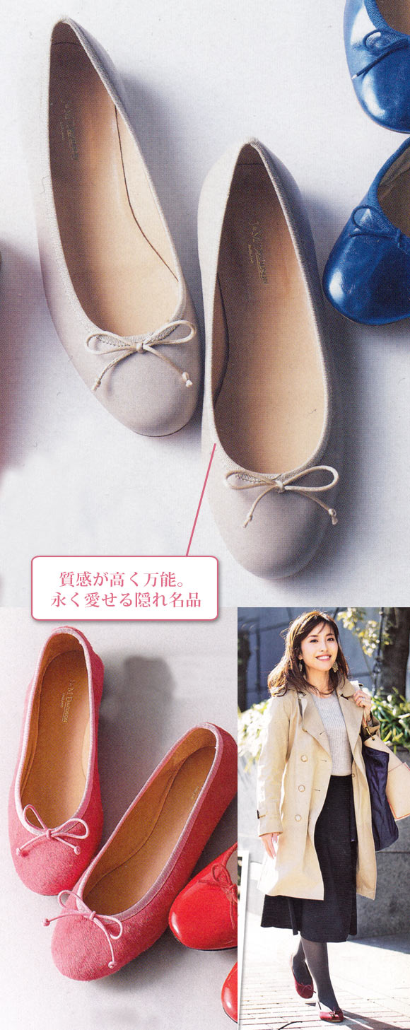 J&Mデヴィッドソン バレエシューズ