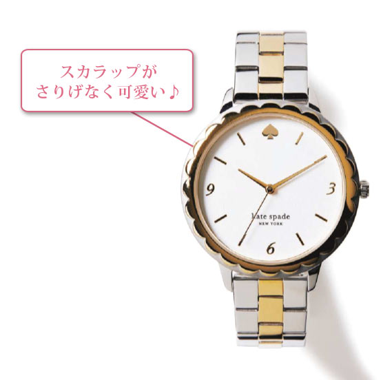 ケイトスペード 腕時計