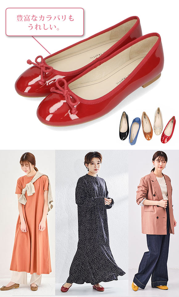 オリエンタルトラフィック バレエシューズ