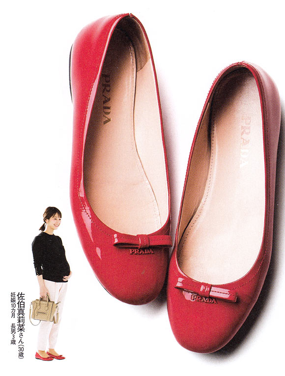 プラダ バレエシューズ