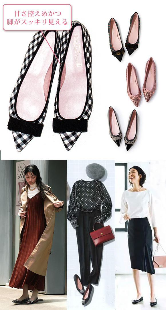 プリティ・バレリーナ バレエシューズ