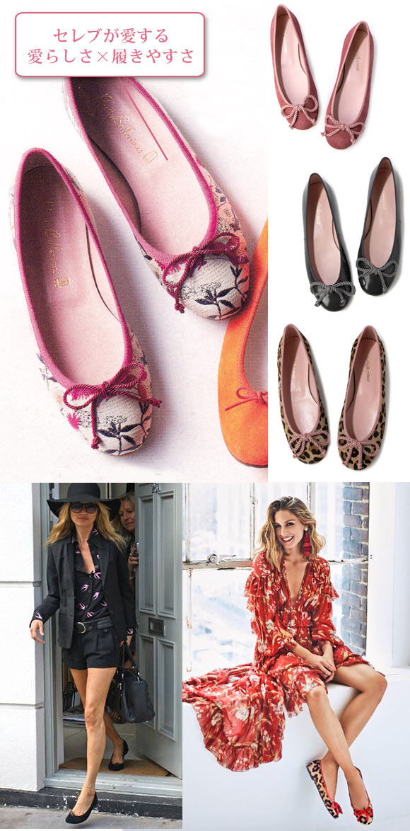 プリティ・バレリーナ バレエシューズ2