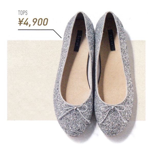 ランダ バレエシューズ