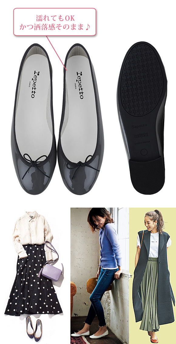 レペット バレエシューズ3