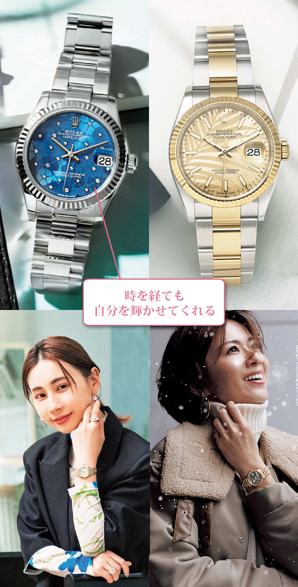 ロレックス 腕時計