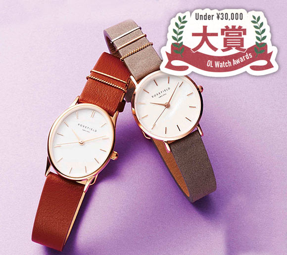 ローズフィールド 時計