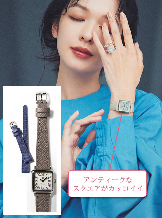 ロゼモン 腕時計