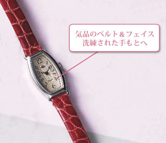 ロゼモン 腕時計2