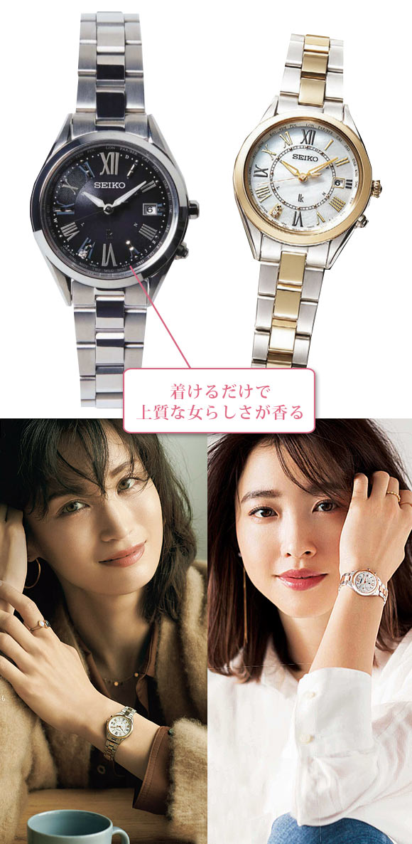 セイコー ルキア 時計2