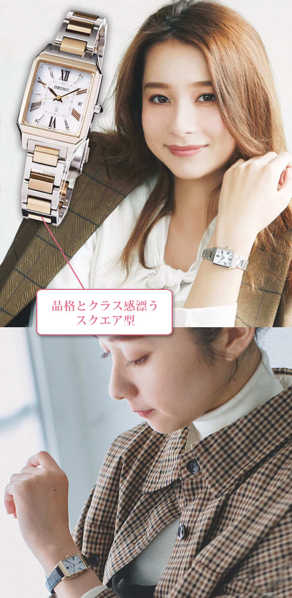 セイコー ルキア 時計3