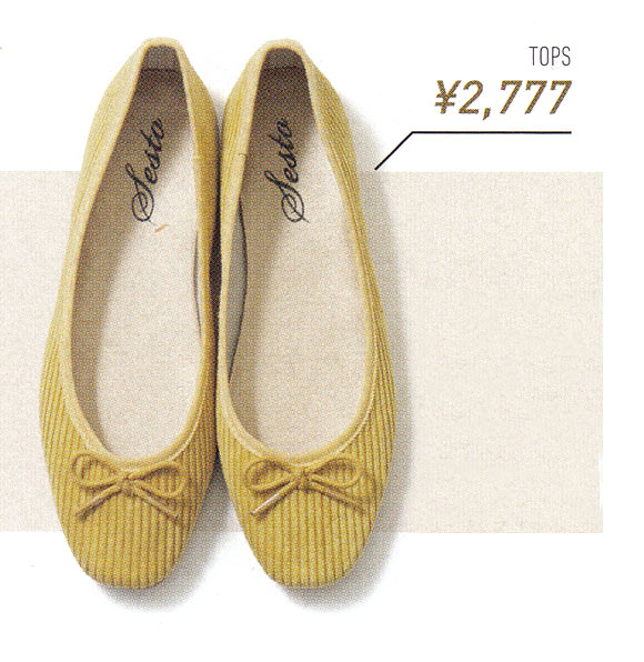 セスト バレエシューズ