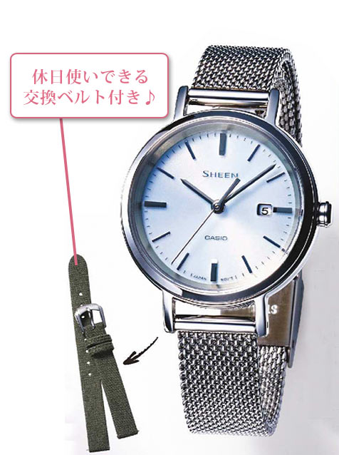 シーン 腕時計3
