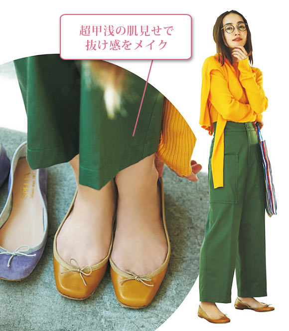 スペルタ バレエシューズ3