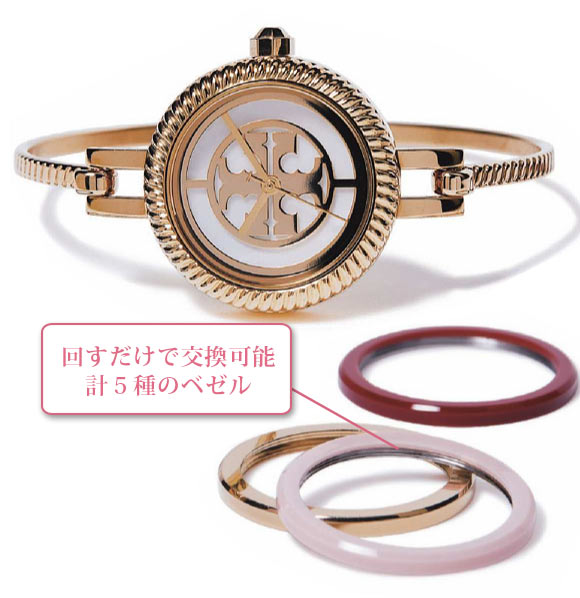 トリーバーチ 腕時計