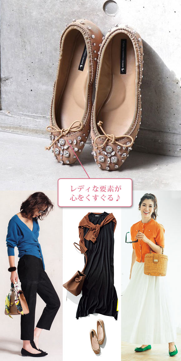 ツル by マリコ オイカワ バレエシューズ