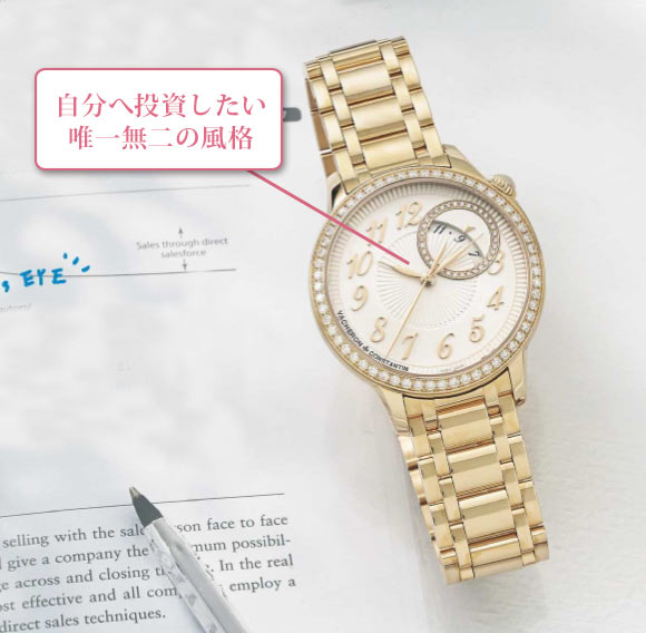 ヴァシュロン・コンスタンタン 腕時計2